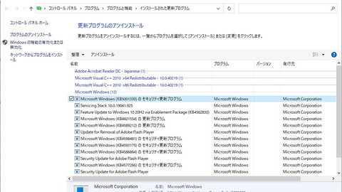 Windows10 …